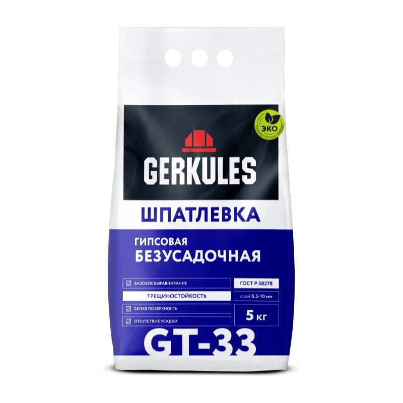 Шпаклевка гипсовая Gerkules GT-33 безусадочная, 5 кг