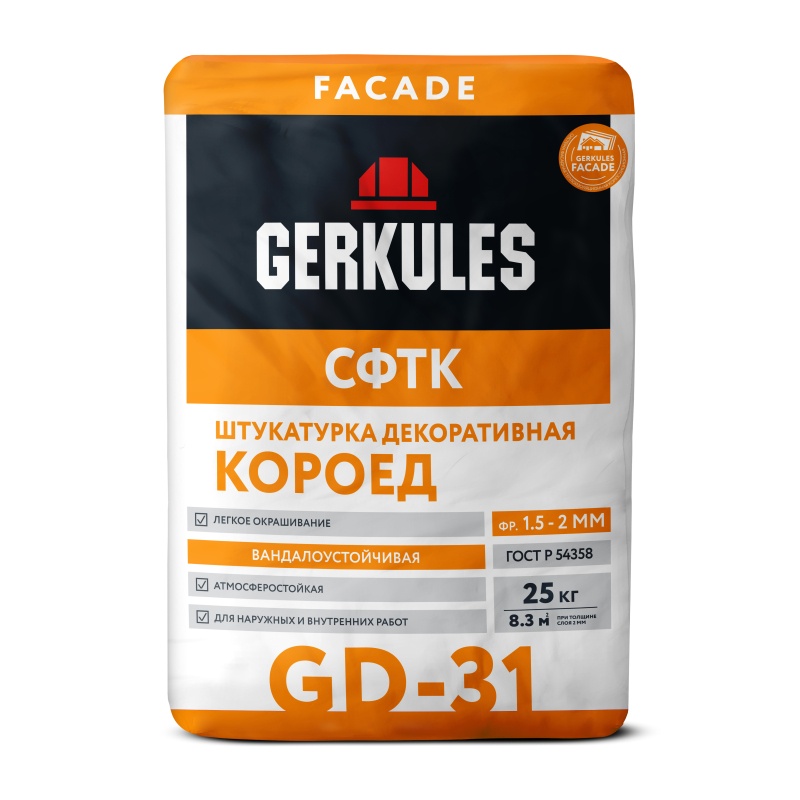 Штукатурка Gerkules Короед GD-31 зерно 1,5-2,0 мм, 25 кг